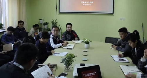 微信图片_20181220164623