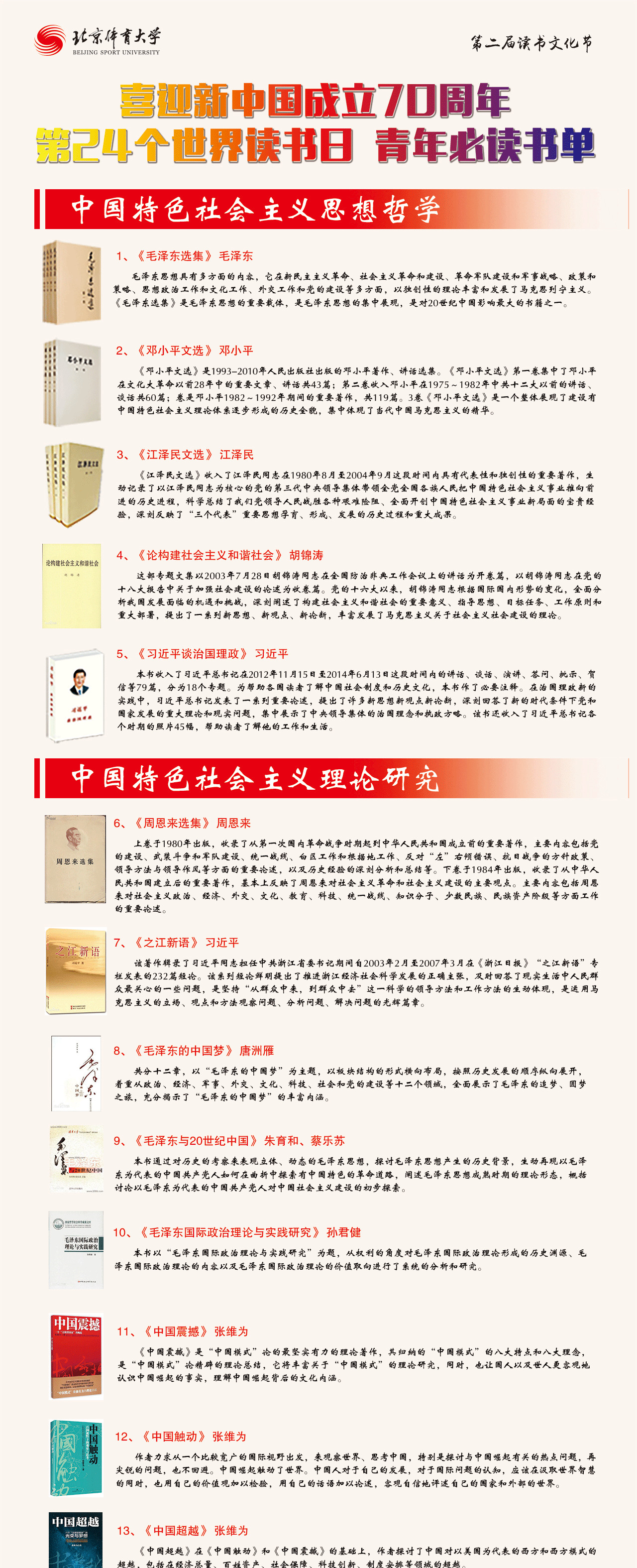 696bc142bcac4aeba6105a4f37ab9fb4.png image.png