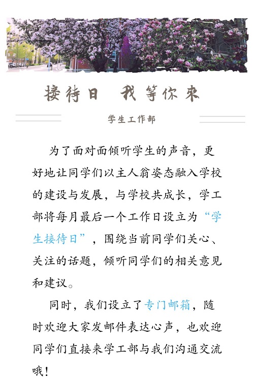 微信图片_20190505155109