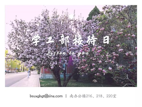 微信图片_20190505155116