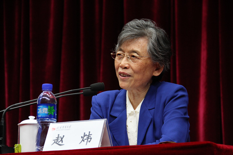 william威廉中文官网