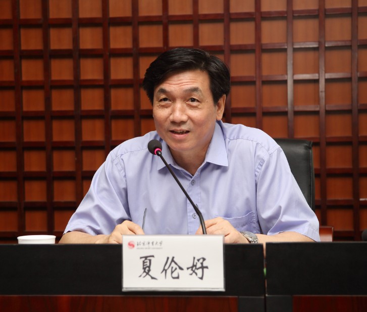 william威廉中文官网