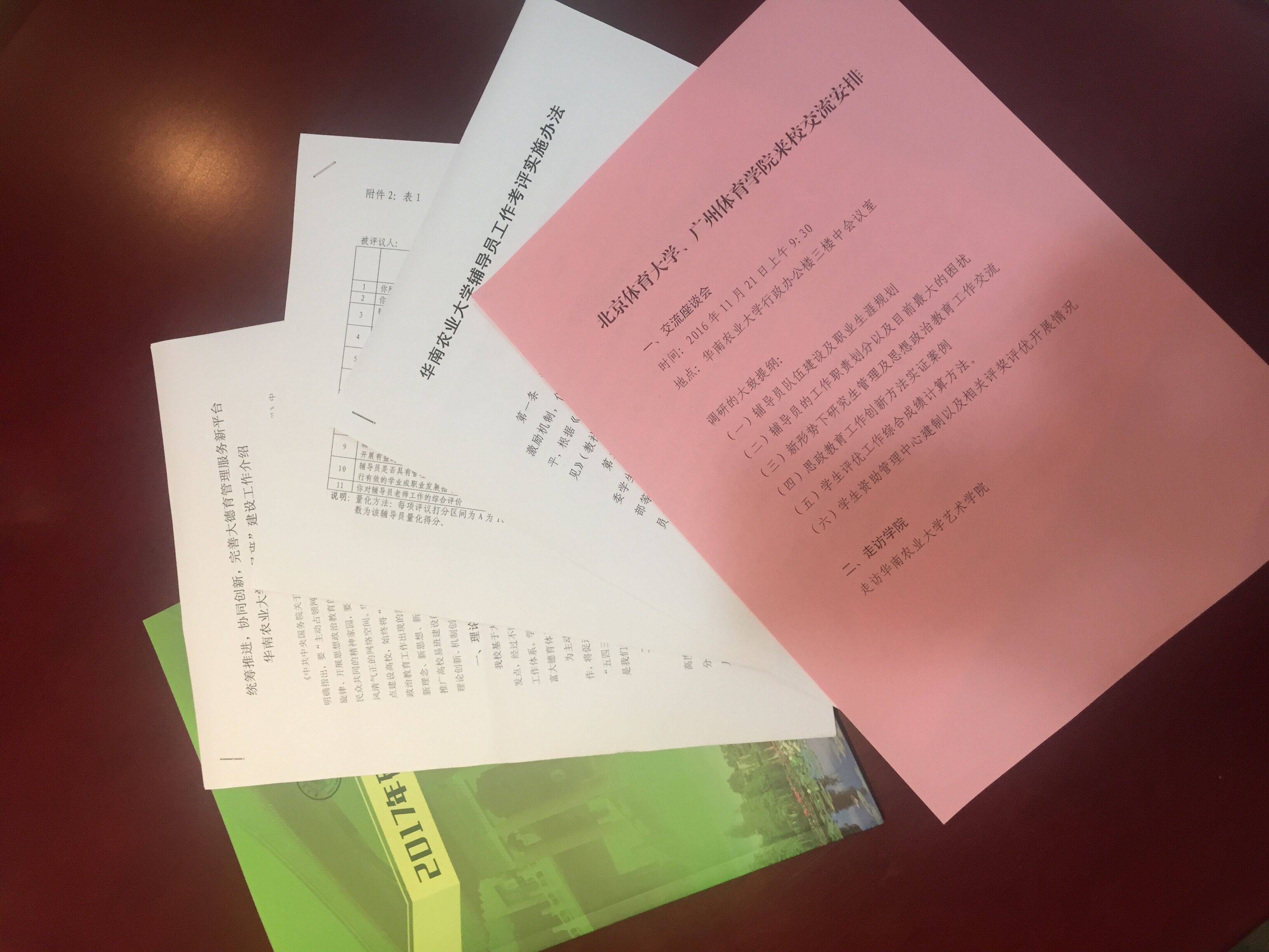 william威廉中文官网