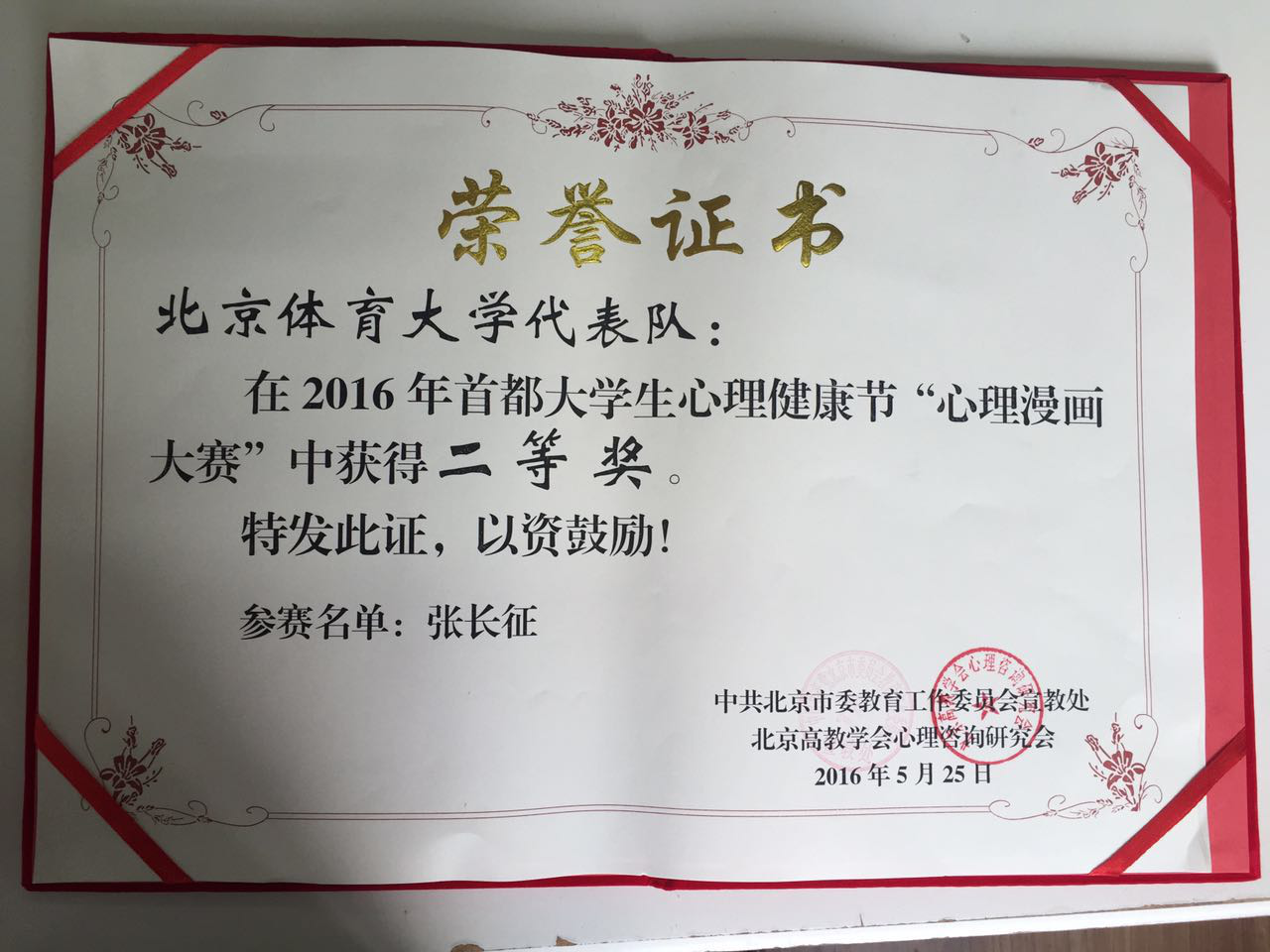 william威廉中文官网