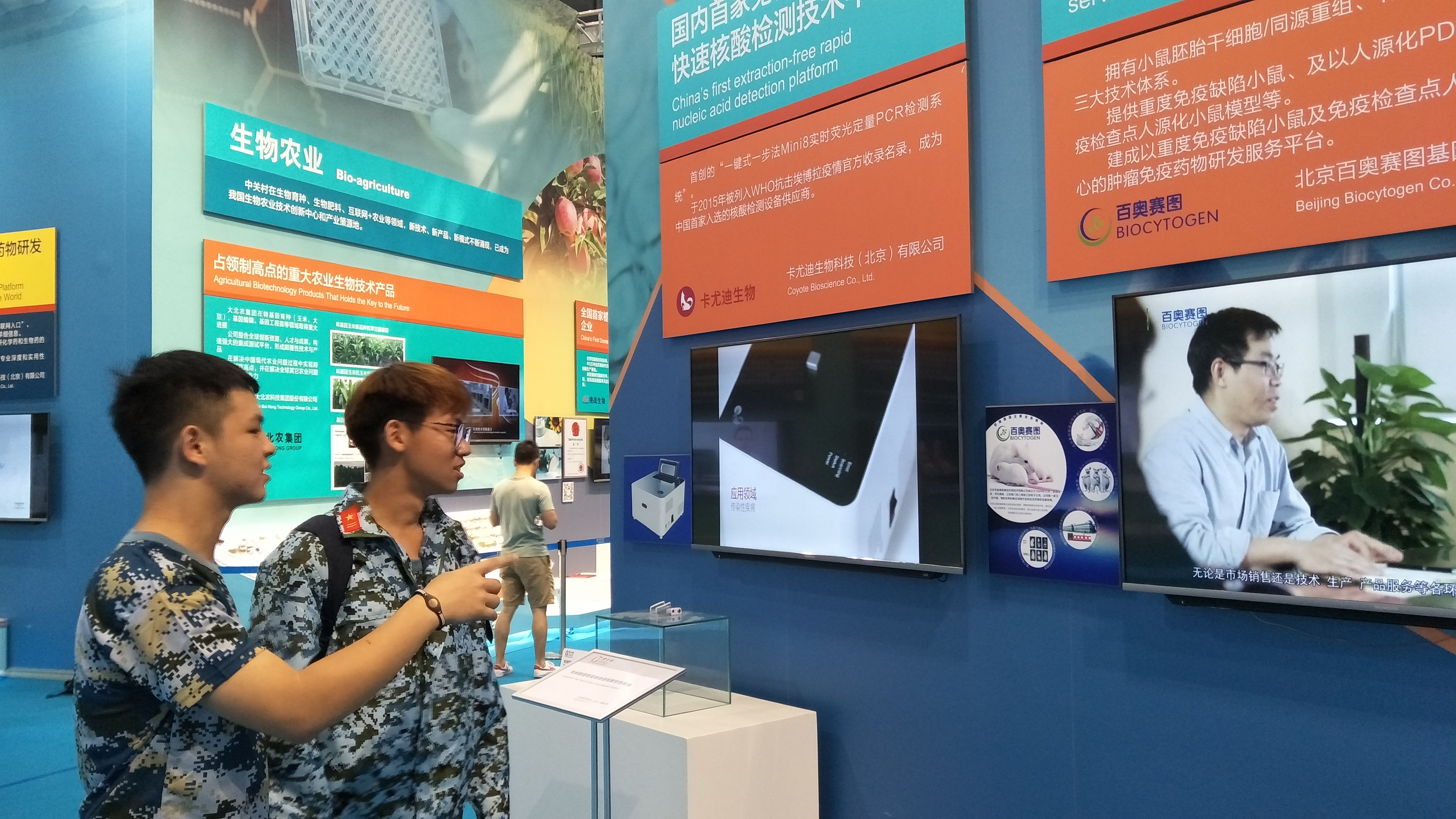 william威廉中文官网