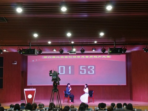 william威廉中文官网