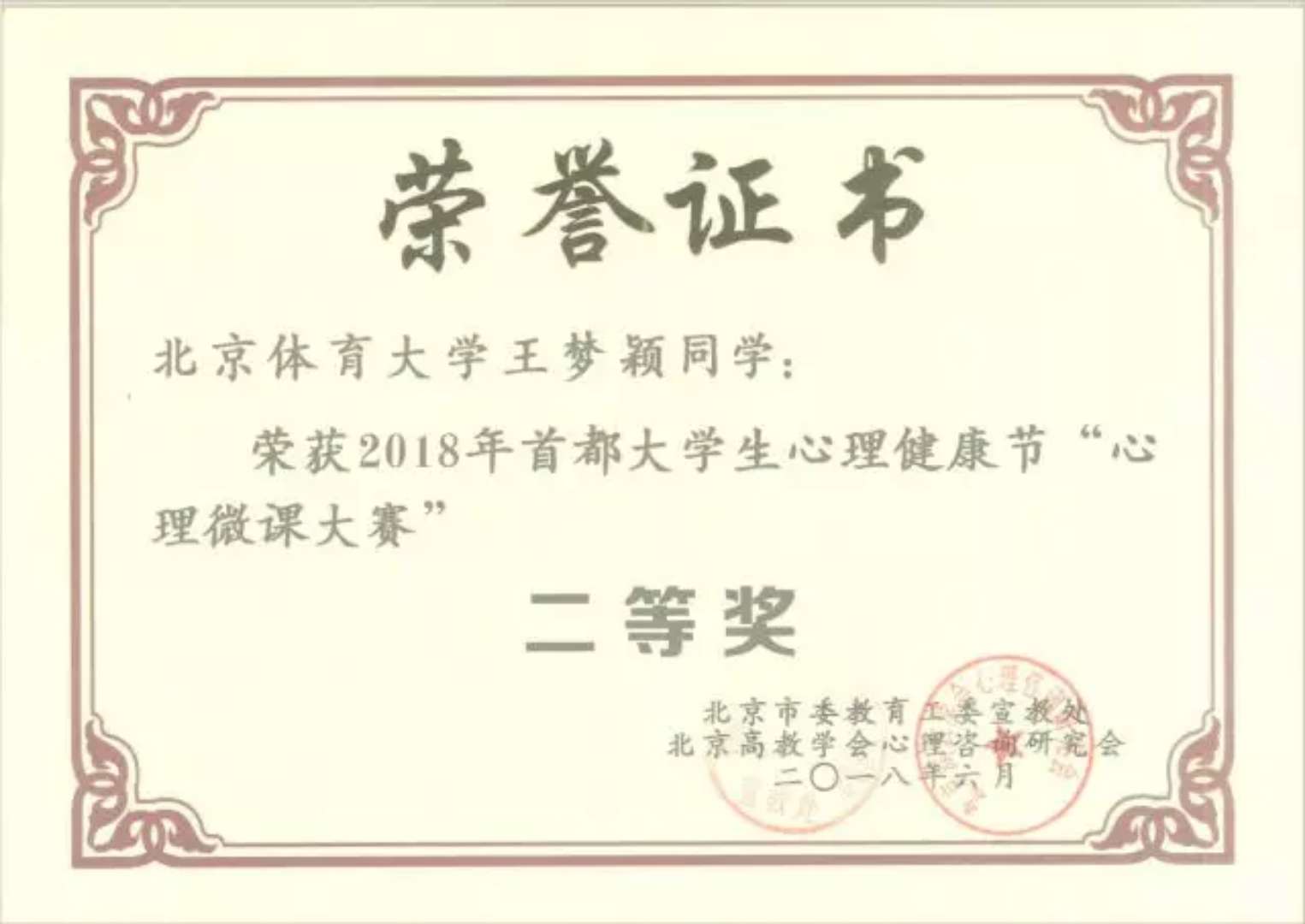 william威廉中文官网