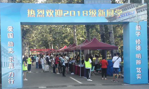 william威廉中文官网