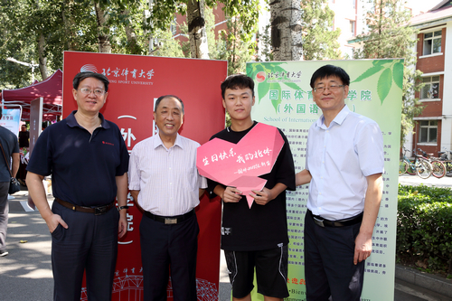 william威廉中文官网