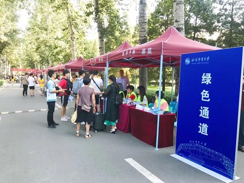 william威廉中文官网